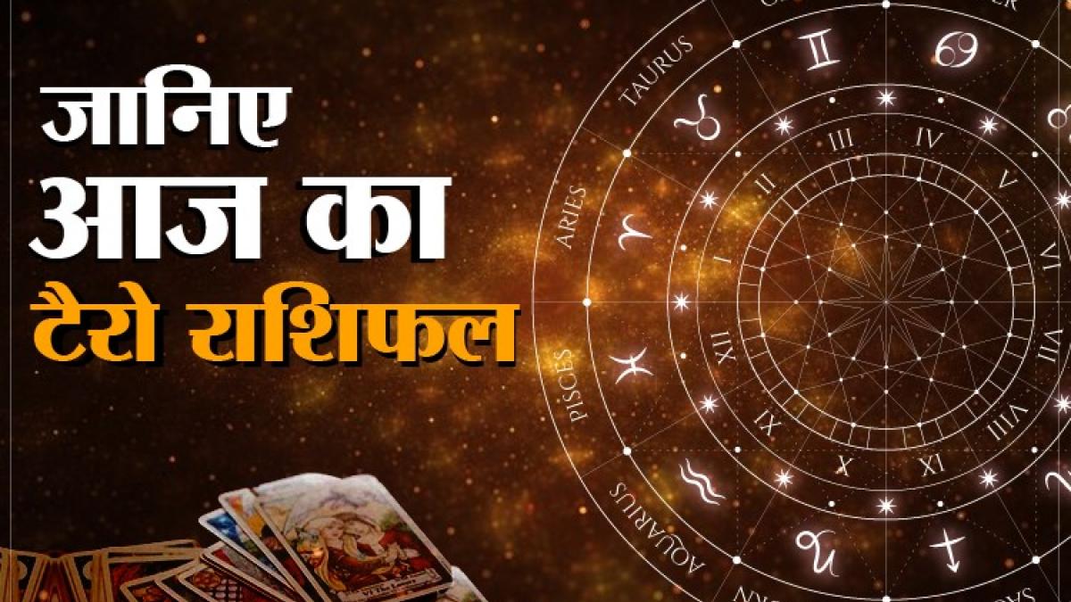 Tarot Horoscope Today 27 November 2020: आज का टैरो राशिफल