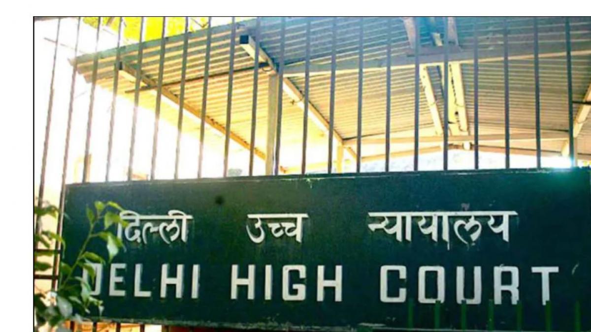 दिल्ली हाई कोर्ट