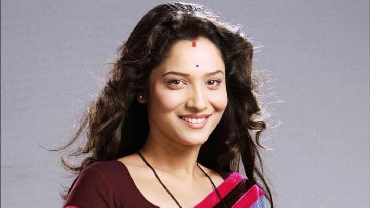 अंकिता लोखंंडे