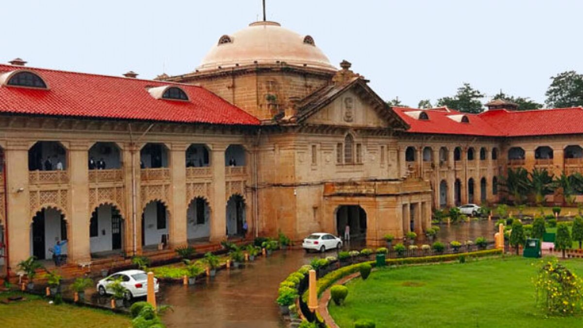 इलाहाबाद हाईकोर्ट