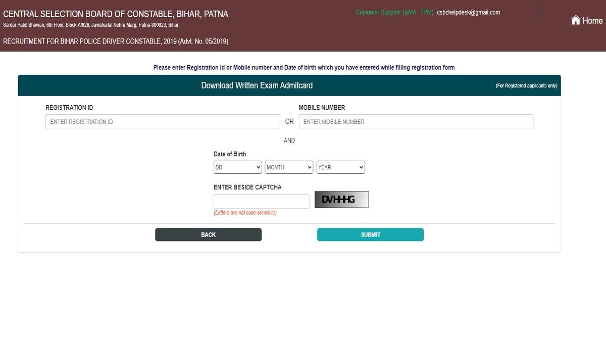 Bihar Police Admit Card 2020