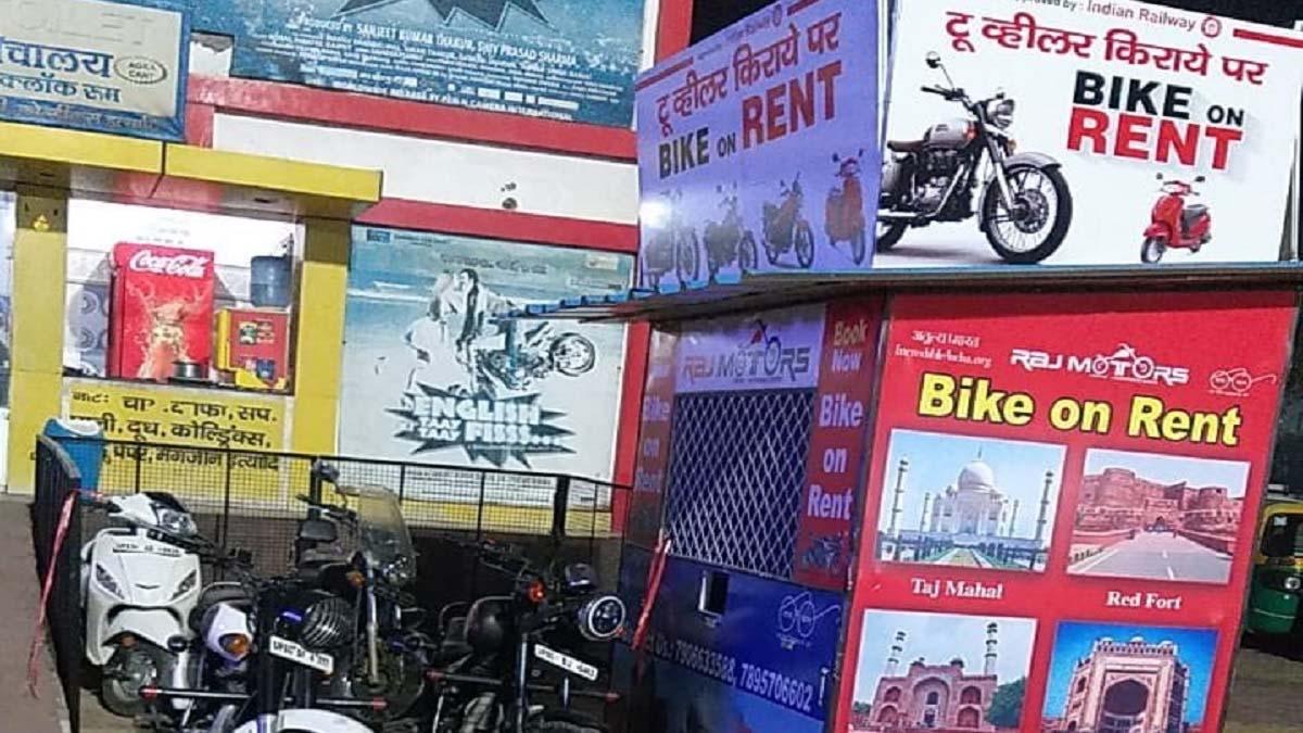 Indian Railways, Bike on Rent