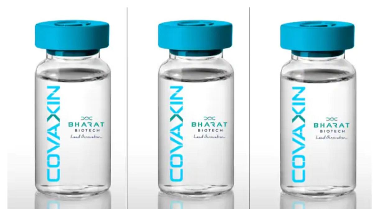 कोवैक्सीन को स्वदेशी कंपनी भारत बायोटेक बना रही है