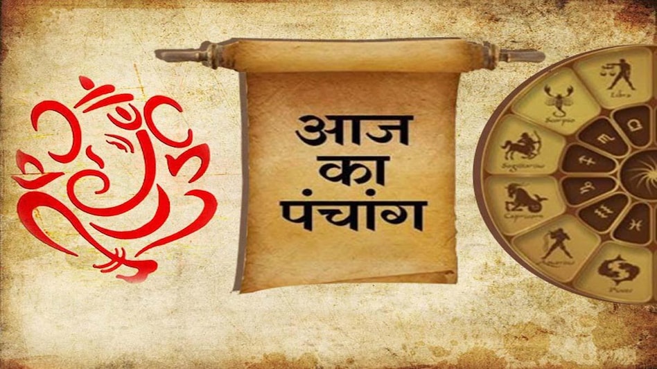 j Ka Panchang प च ग 10 द स बर ज न आज क श भ म ह र त और र ह क ल Panchang Today Shubh Muhurat 10 December j Ka Panchang Rahu Kaal Greh Chaal Panchang Astrology Lbsd jtak j Ka Panchang प च ग 10 द स बर ज न आज क श भ म ह र त और र ह क ल Panchang Today Shubh Muhurat 10 December j Ka Panchang Rahu Kaal Greh Chaal Panchang Astrology Lbsd jtak