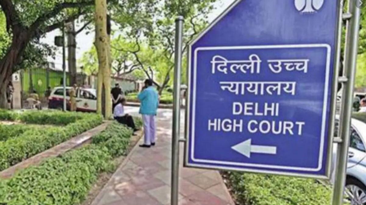 Sex, marriage, rape, Delhi high court , दिल्ली हाई कोर्ट, रेप, सेक्स, शादी का वादा,