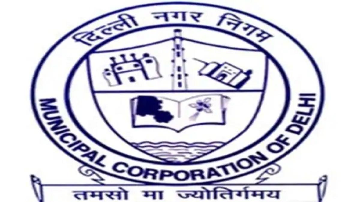 दिल्ली नगर निगम