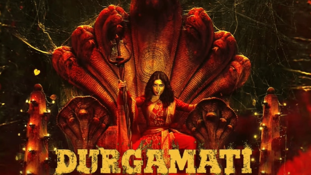 दुर्गामती पोस्टर