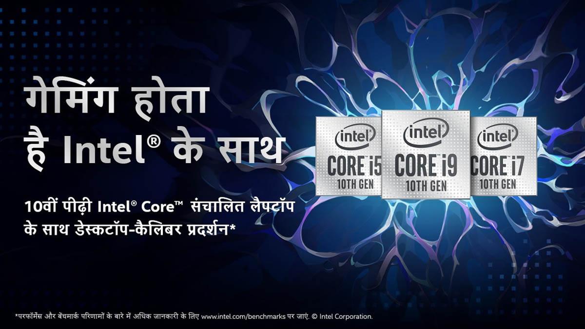 Intel 10th Gen Core Processor