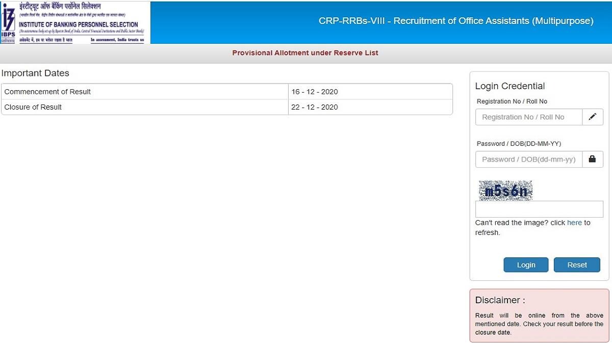 IBPS RRB Result 2020