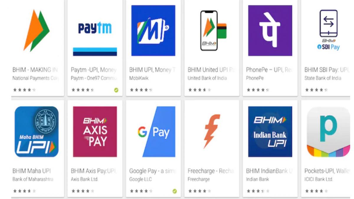 यूपीआई पेमेंट पर नहीं लगेगा कोई चार्ज