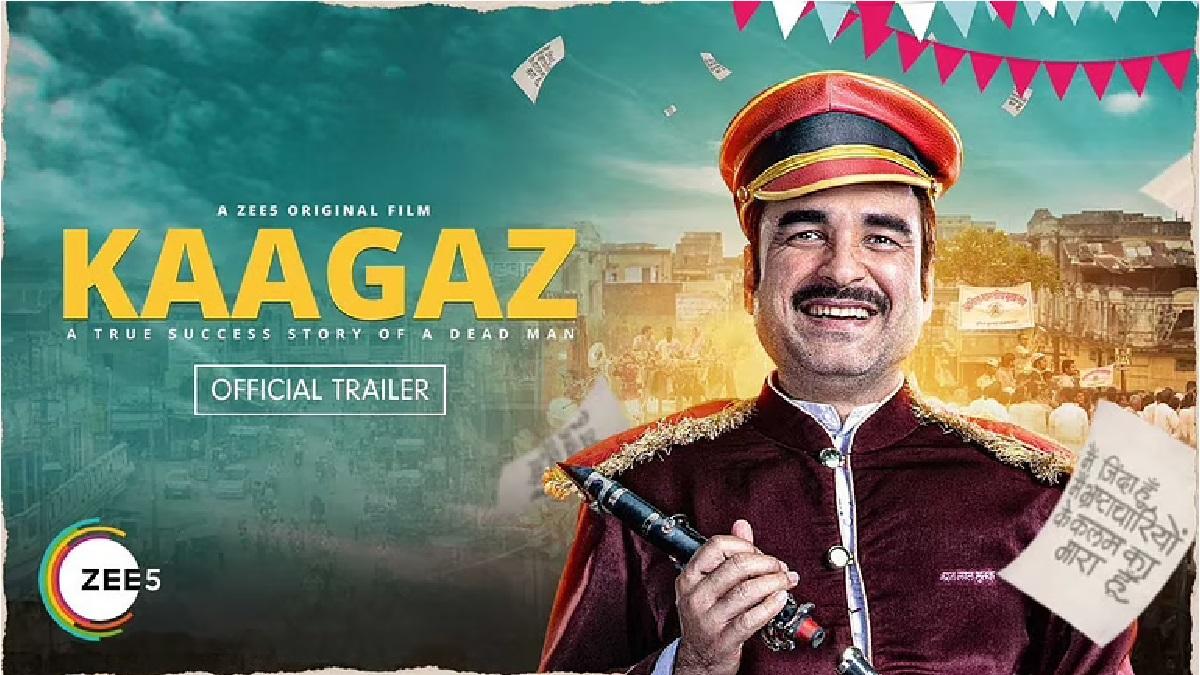 पंकज त्रिपाठी