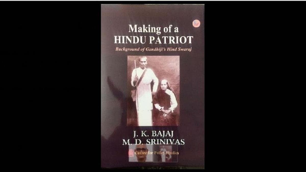 महात्मा गांधी पर लिखी गई नई किताब