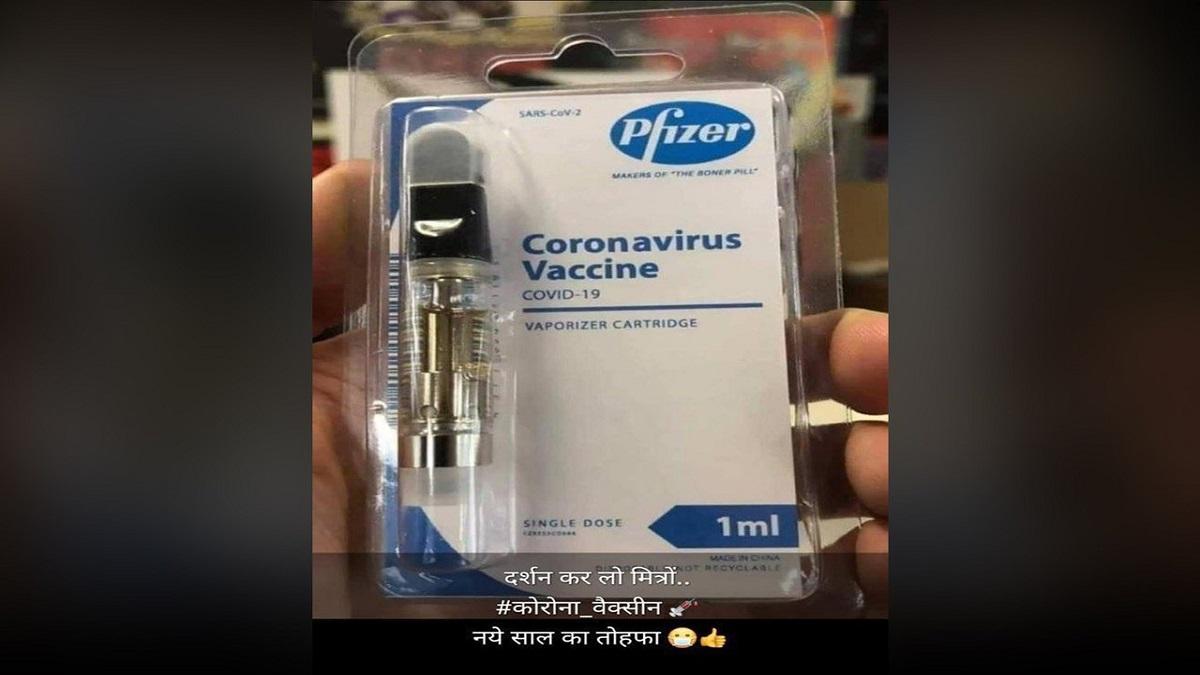 क्या है इस दावे का सच?