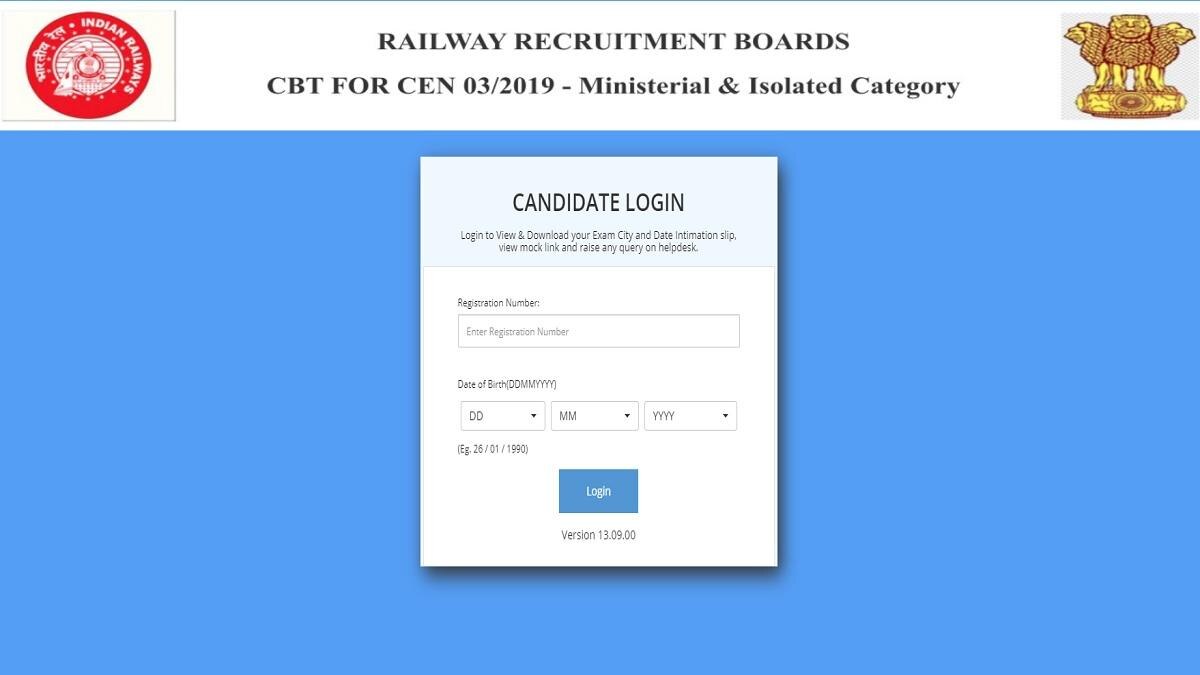 RRB CBT Exam City, Date 2020 Released: