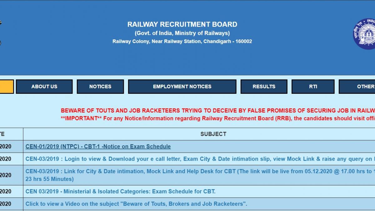 RRB NTPC 2020 Exam Schedule
