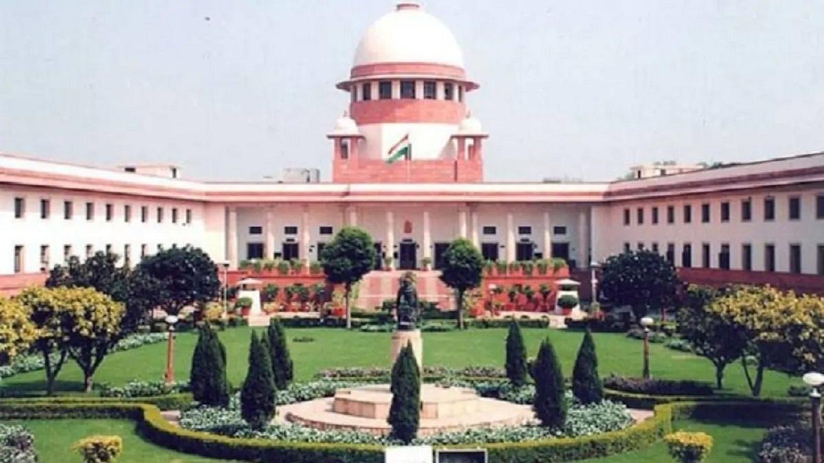 सुप्रीम कोर्ट (फाइल फोटो)