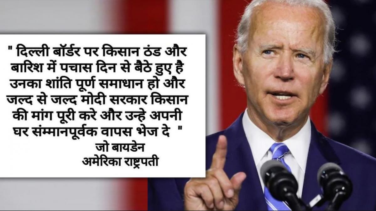 सोशल मीडिया में वायरल पोस्ट 