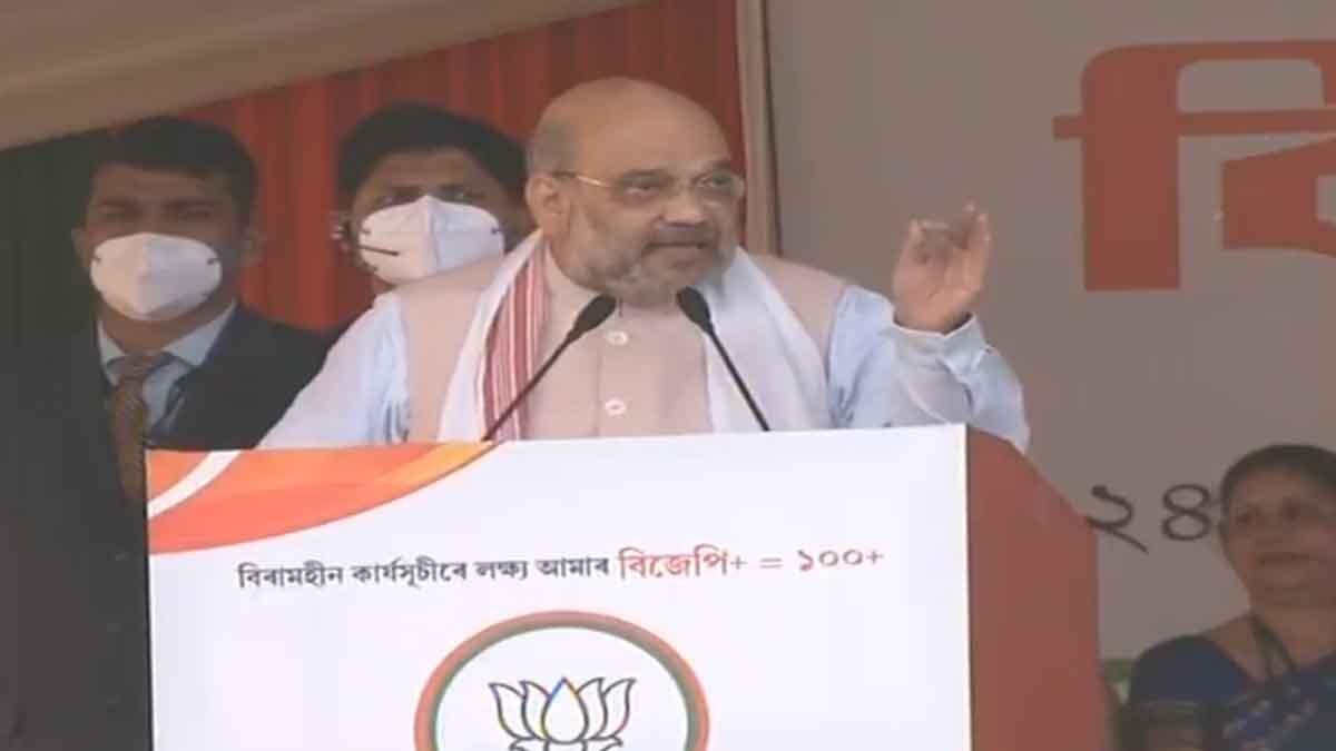 अमित शाह ने असम में कांग्रेस पर साधा निशाना