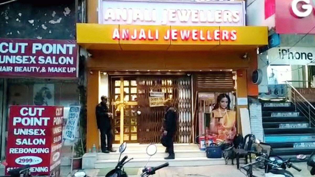 दिल्ली: कालकाजी मार्केट में ज्‍वेलरी शोरूम से चोरों ने किये करोड़ों के गहने साफ
