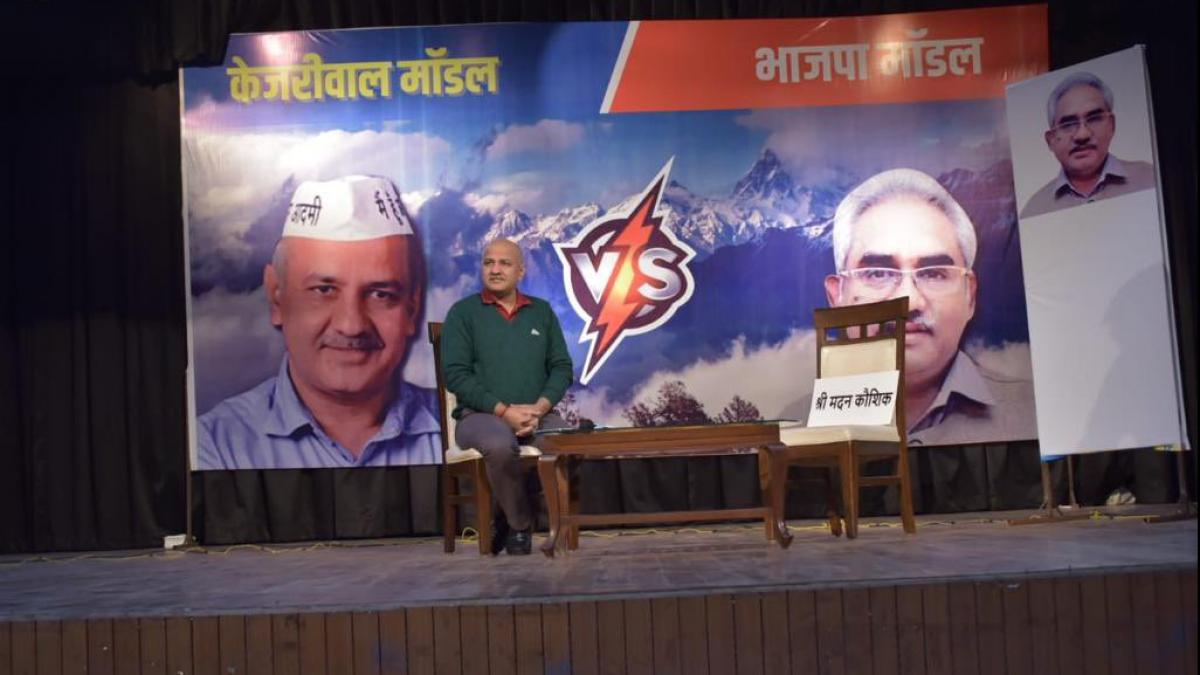 उत्तराखंड और यूपी में बहस की चुनौती दे चुके हैं सिसोदिया