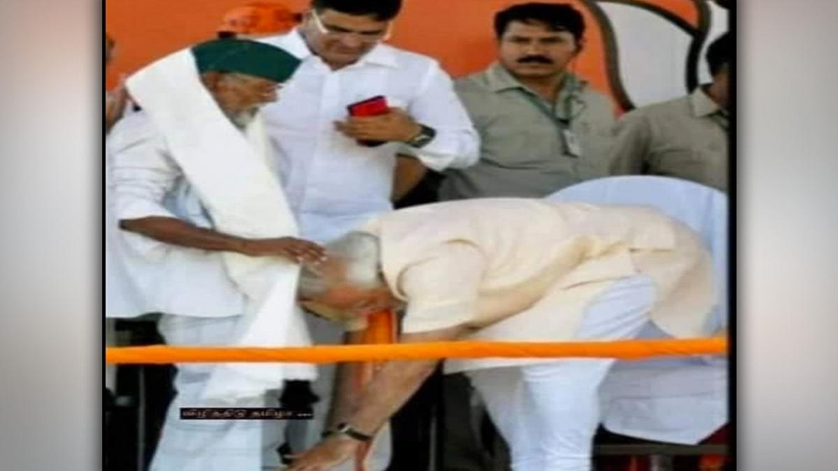 वायरल तस्वीर