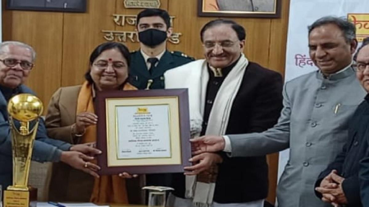 Sahitya Gaurav Samman