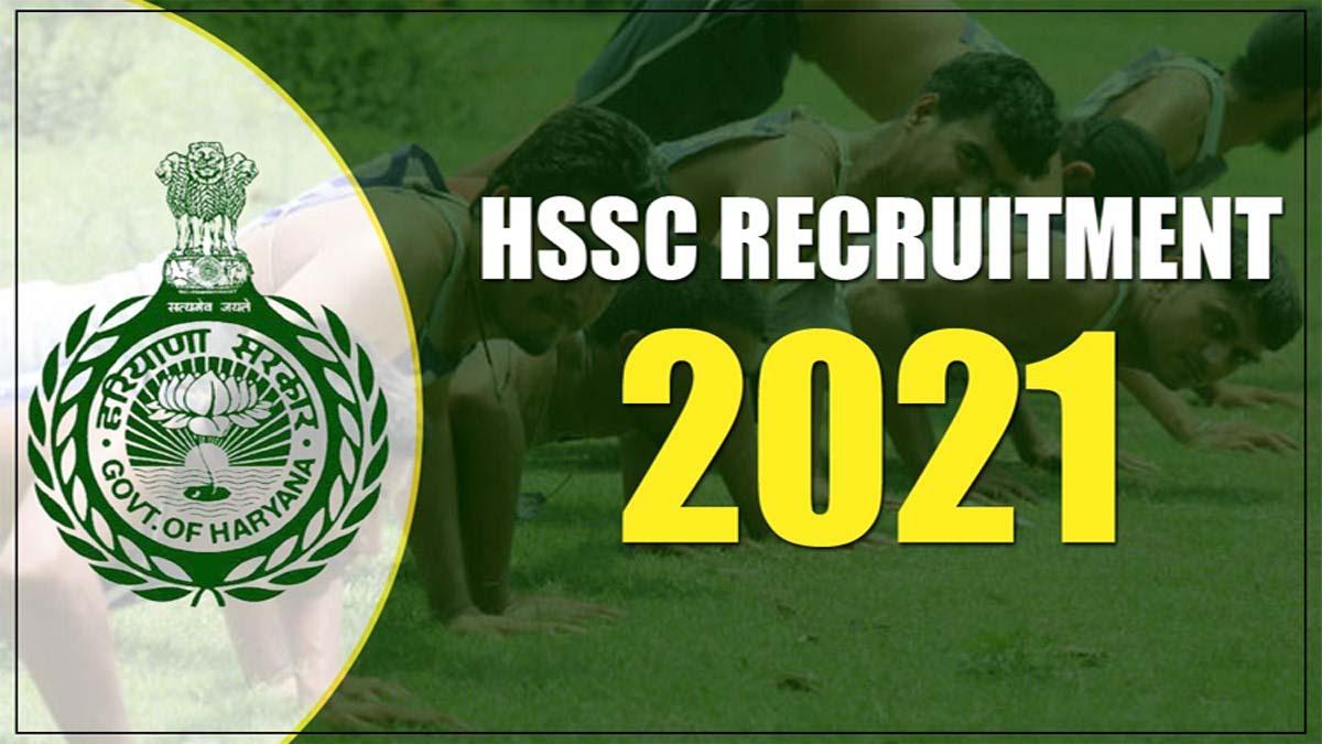 Police Bharti, HSSC Recruitment 2021