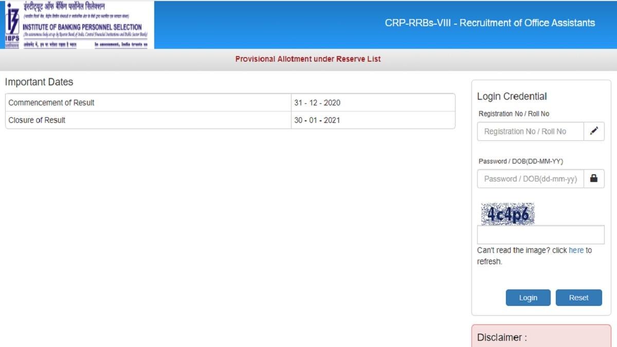 IBPS RRB Result 2020