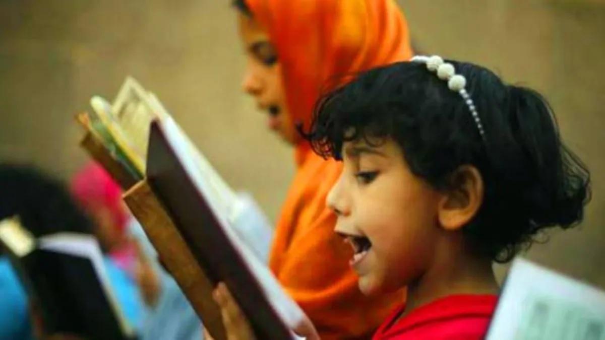 International Education Day 2021