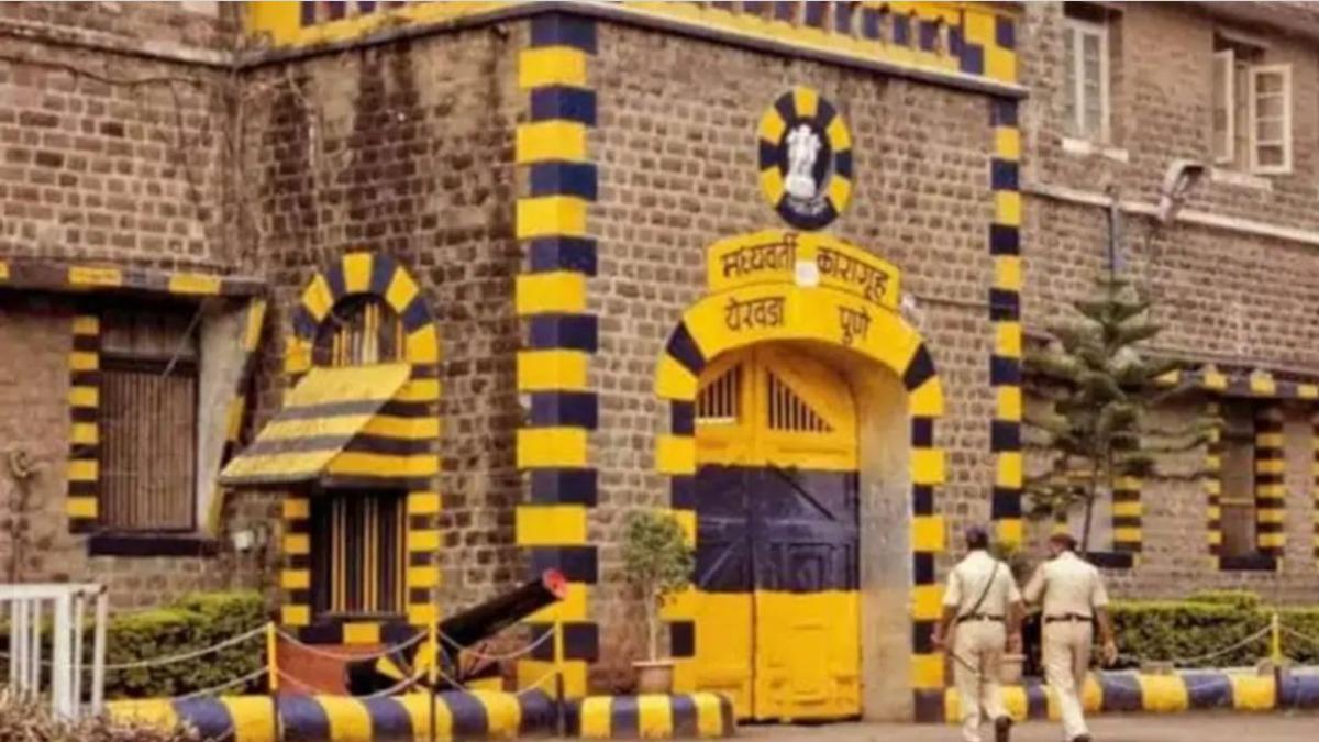 येरवडा जेल