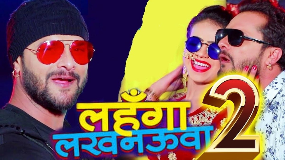 खेसारी लाल Bhojpuri Ka Superhit Gana Khesari Lal Yadav