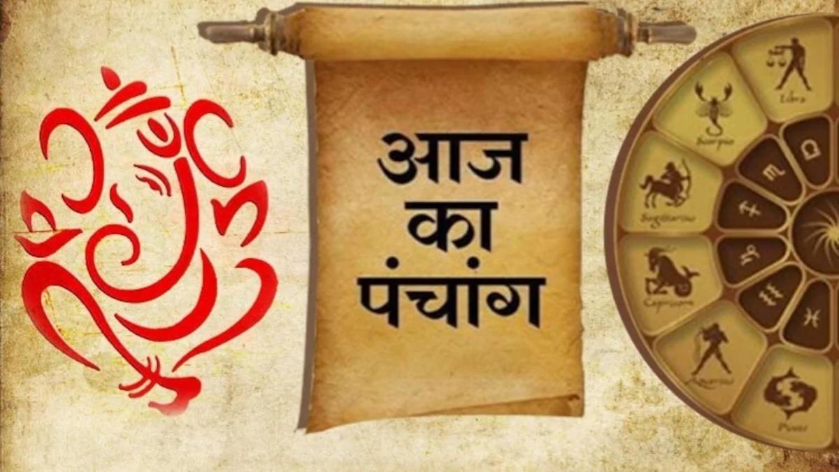 Aaj ka Panchang 02 January 2021