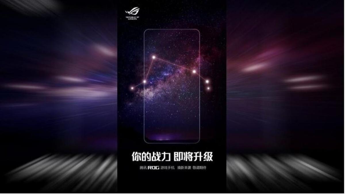 ROG Phone teaser 