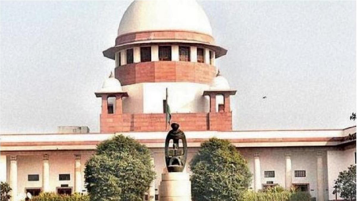 Supreme Court of India (File Photo)