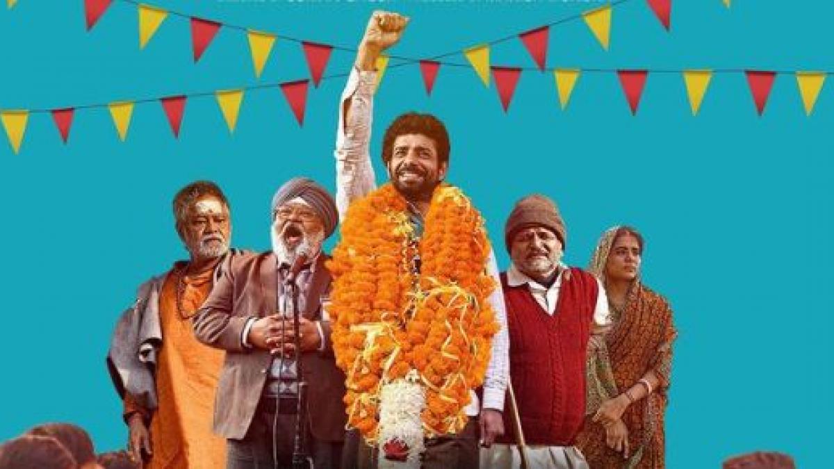 फिल्म का पोस्टर