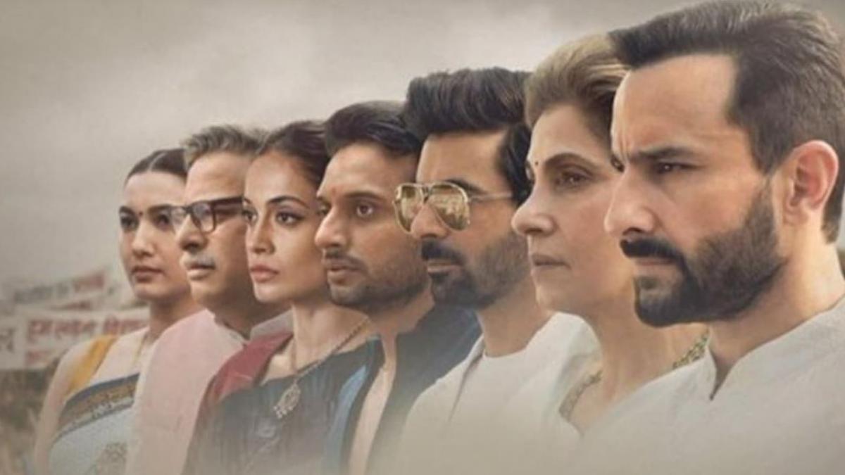 तांडव पोस्टर