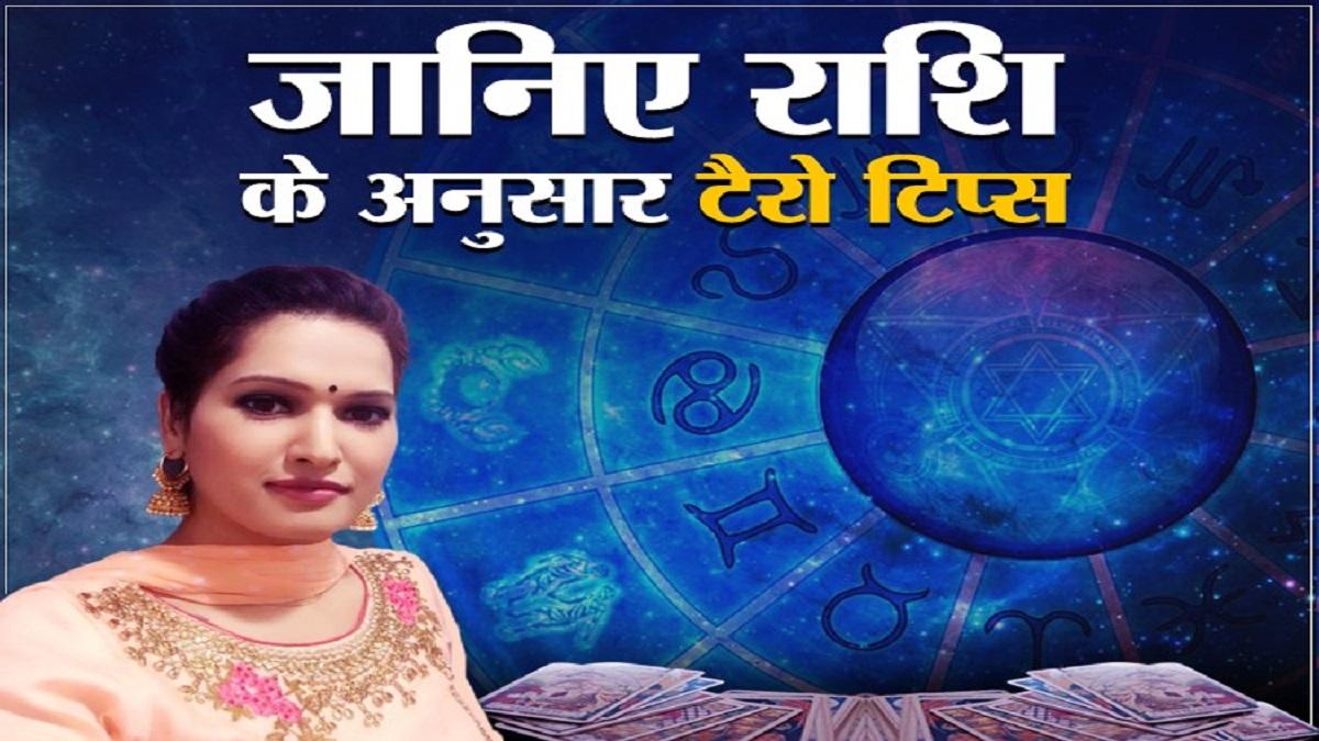 Tarot Tips 04 January 2021