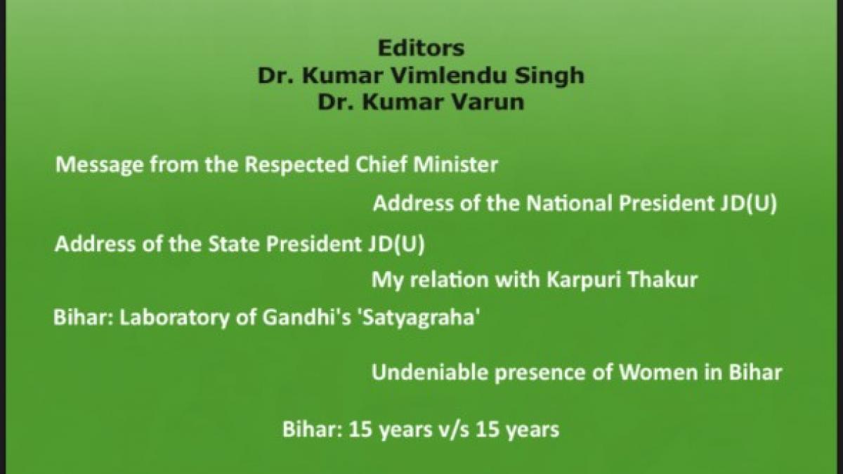 JDU का मुखपत्र ‘जेडीयू संधान’