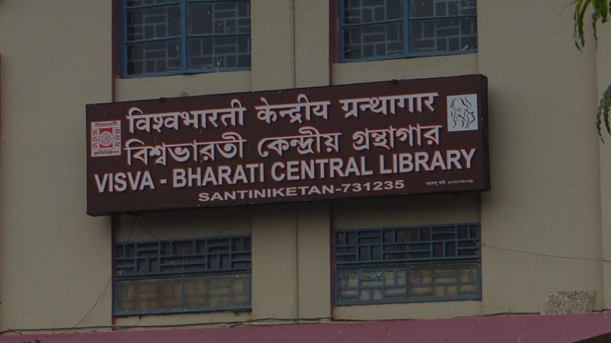 विश्व भारती विश्वविद्यालय (फाइल फोटो) 