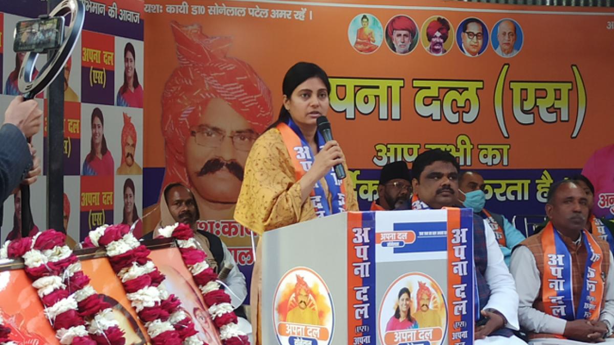  संगठन की बैठक में अनुप्रिया पटेल ने कार्यकर्ताओं को संबोधित किया (फोटो-सत्यम मिश्रा)