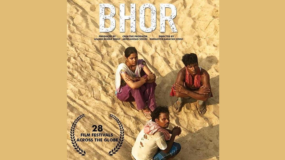 भोर पोस्टर 