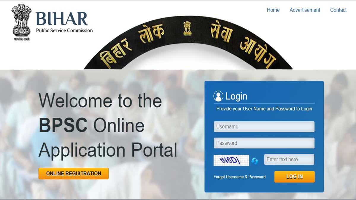 BPSC Recruitment 2021