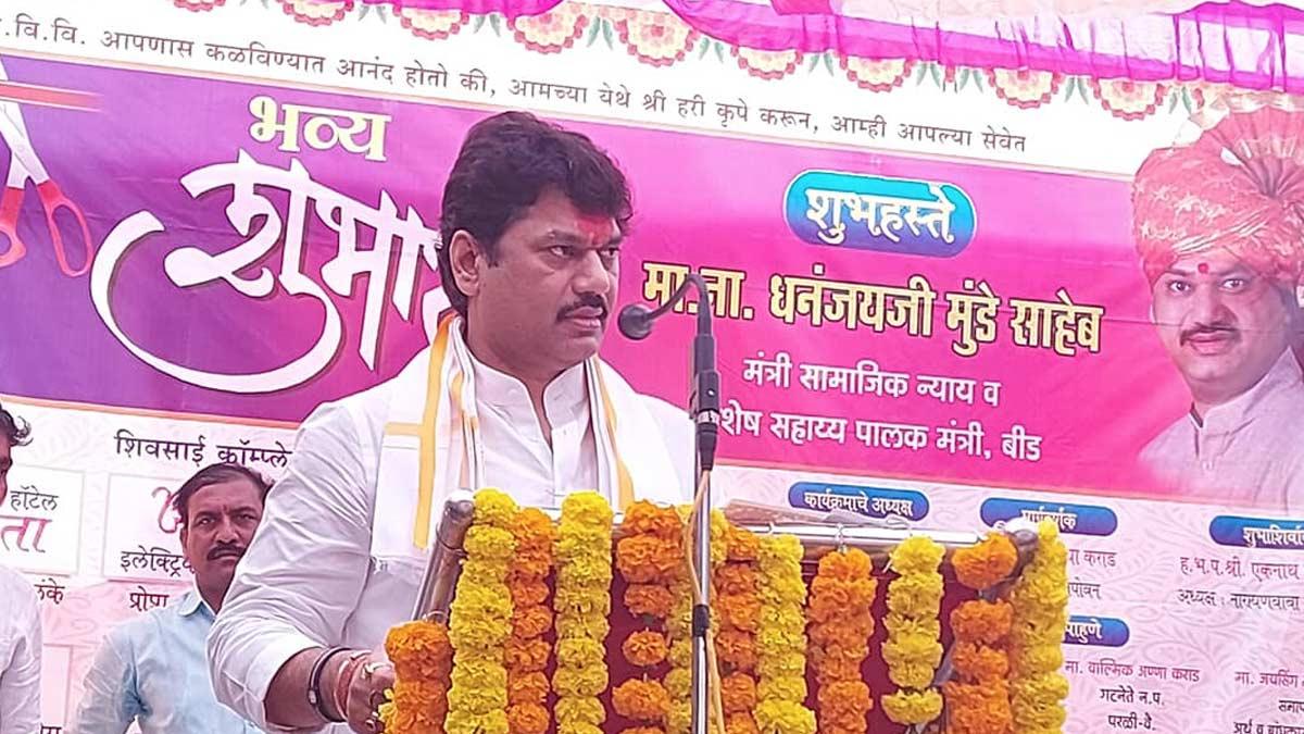 महाराष्ट्र सरकार में मंत्री और एनसीपी नेता धनंजय मुंडे मुश्किलों में घिरे (फाइल फोटो-FB)