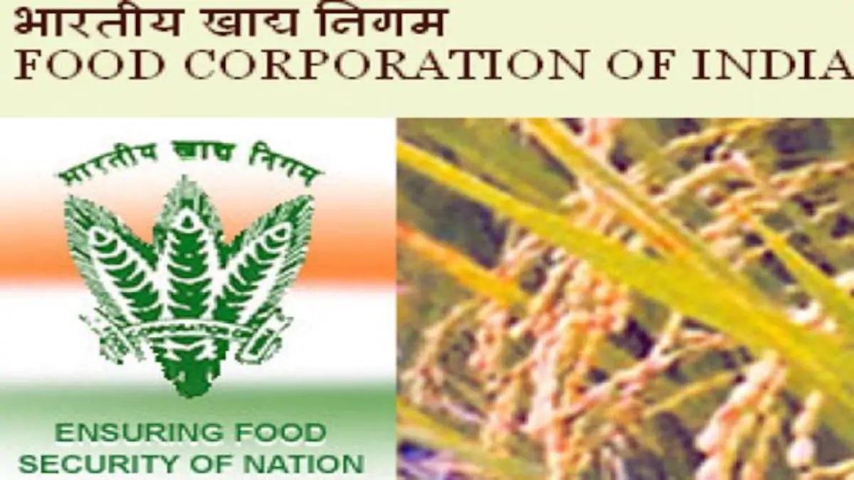 FCI Recruitment 2021