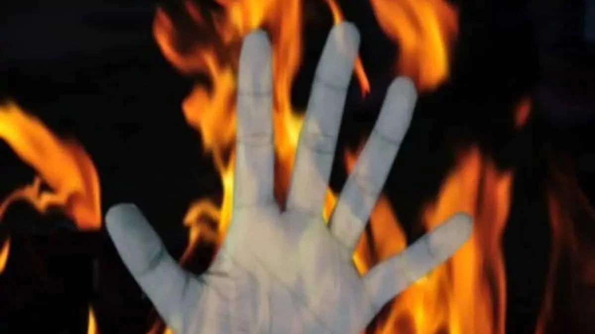 महिला को पेट्रोल डालकर जलाया (सांकेतिक फोटो)