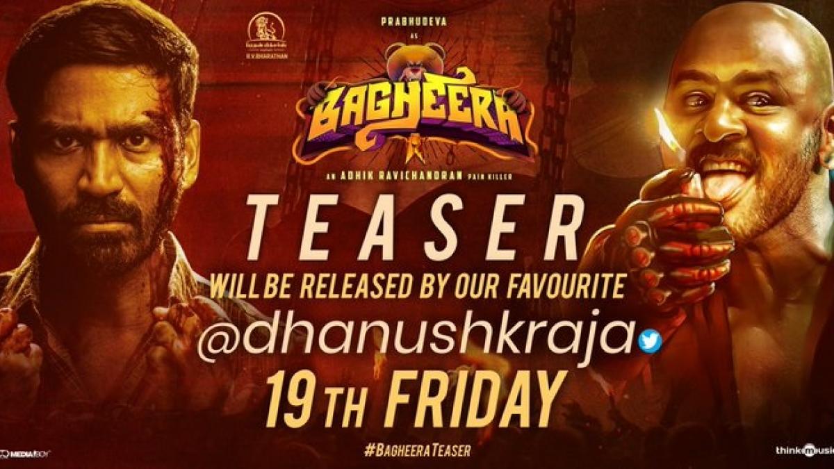 Bagheera teaser: प्रभु देवा का खौफनाक अंदाज, साइको किलर के लुक में आएंगे नजर