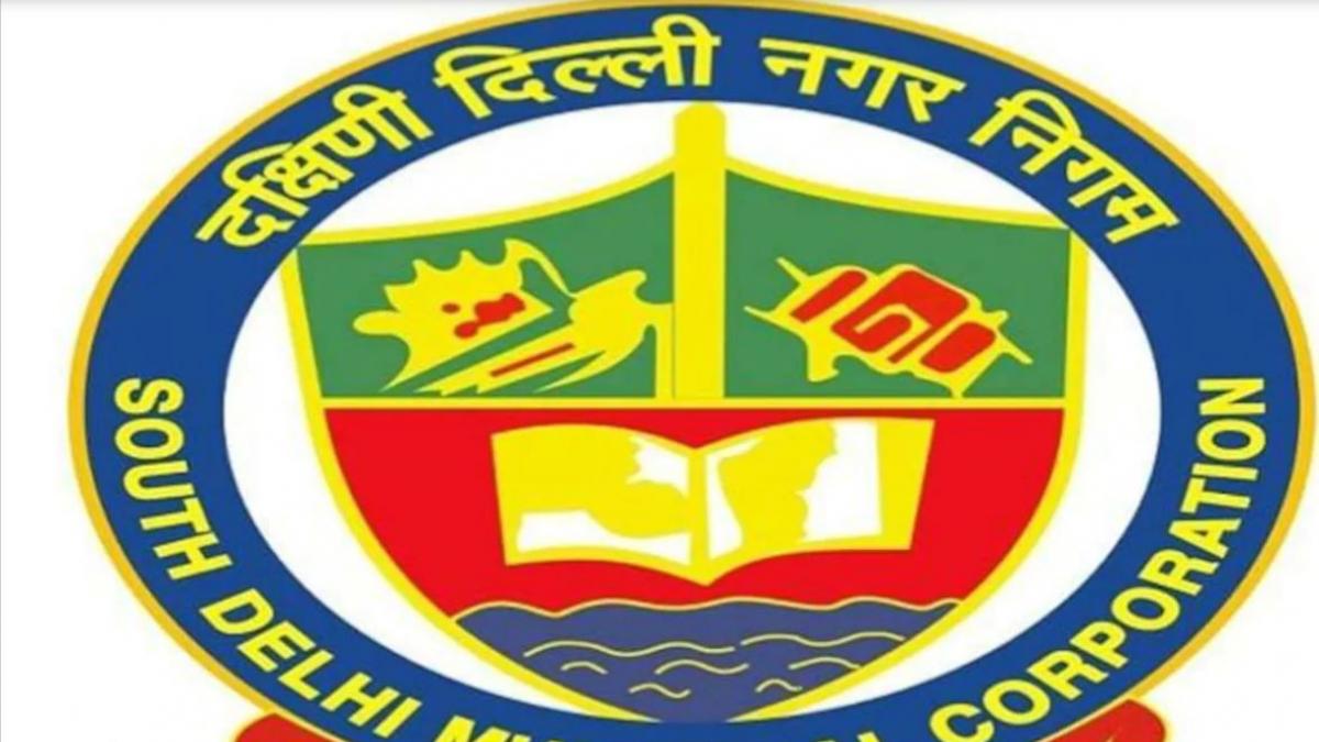 साउथ एमसीडी