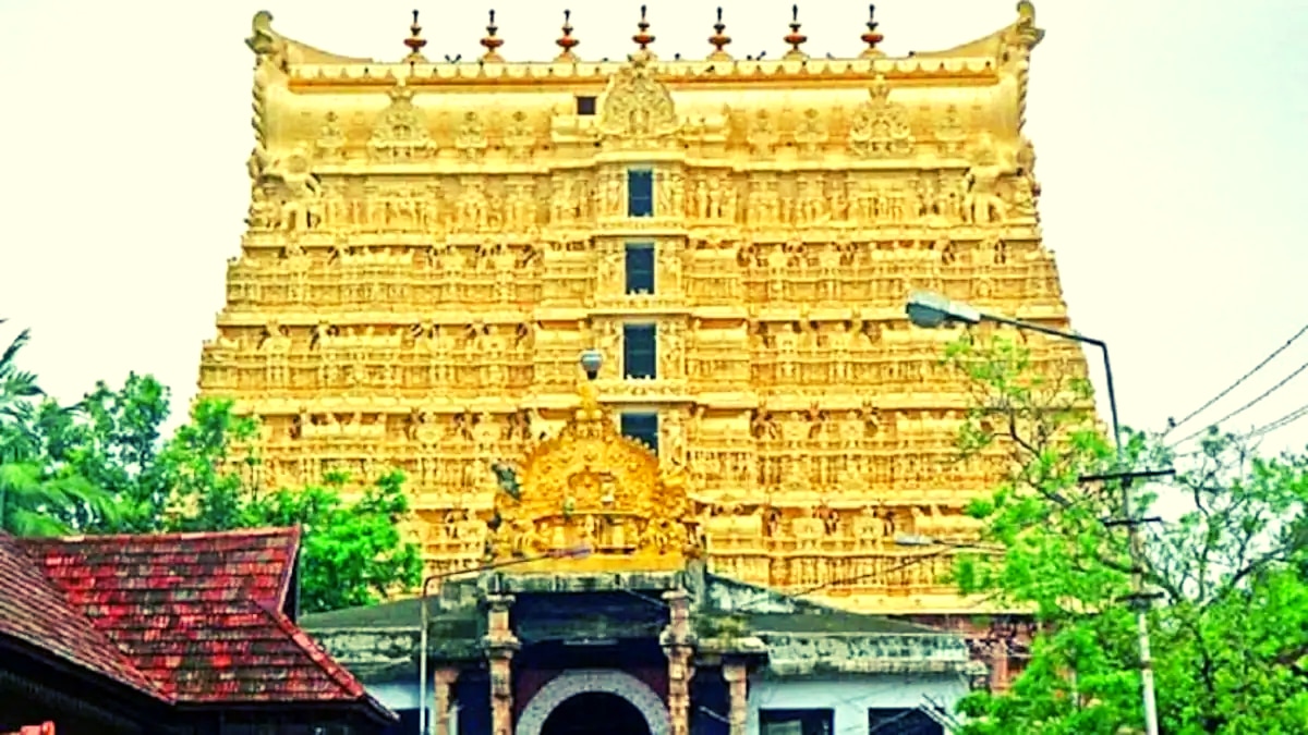 केरल के तिरुवनंतपुरम में स्थित श्री पद्मनाभस्वामी मंदिर