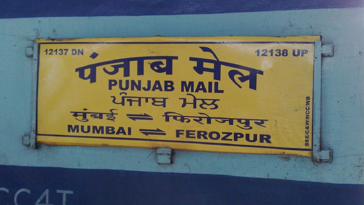 Indian Railways Diverted Trains