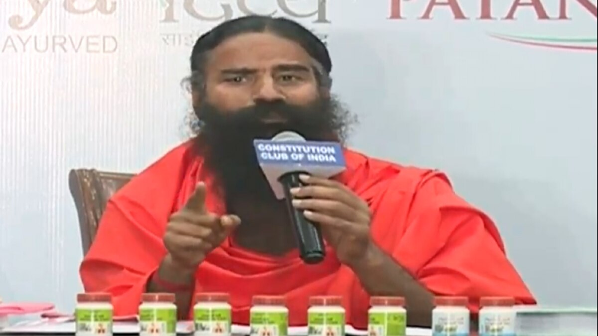 LIVE: कोरोना की नई दवा लॉन्च कर रहे हैं बाबा रामदेव, नितिन गडकरी-हर्षवर्धन भी मौजूद